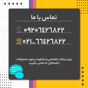 هندبوک جامع مهندسی دیزل ژنراتور